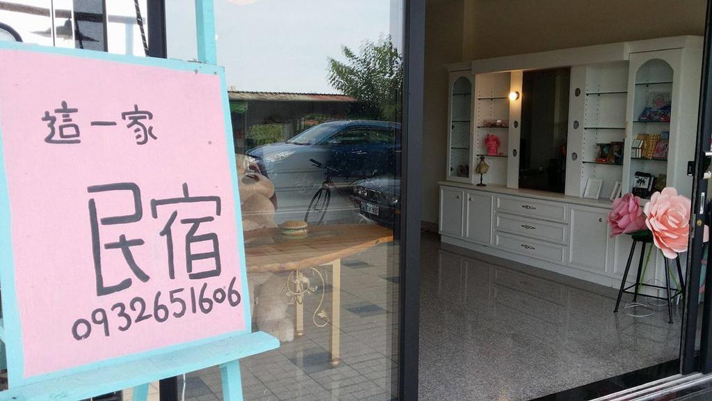 This Home B&B Ji'an Exterior foto